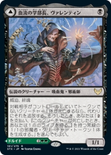 Japanese Lorehold Command X4 Strixhaven School Of Mages Stx Magic Mtg Mint Card Ebay Japanese Lorehold Command X4 Strixhaven School Of Mages Stx Magic Mtg Mint Card Ebay