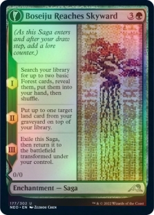 Magic The Gathering – Born To Drive (006) – Lámina – Kamigawa Neon