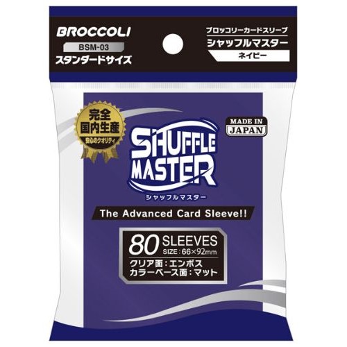 how to shuffle mtg cards without sleeves Amazon.com: Fabmaker Black Card Sleeves 200 Pack Compatible with MTG Card  Sleeves Sturdy Matte Back Finish, Perfect Shuffling main image 0