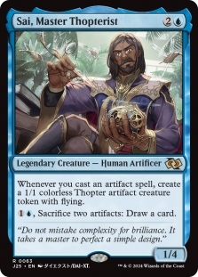 mtg foundations jumpstart commander cards MTG Foundations Jumpstart Booster Pack – Northwest Sportscards