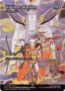 endwalker final fantasy mtg The Wind Crystal [FINAL FANTASY] – Dumpster Cat Games main image 1