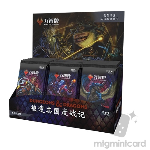 Adventures in the Forgotten Realms AFR SET Booster Box (S.Chinese)