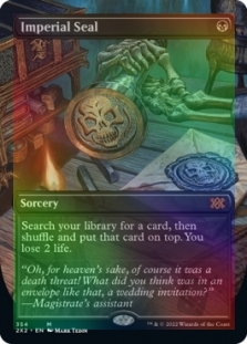 Imperial Seal (Borderless)
