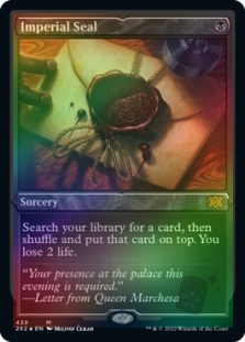 Imperial Seal (Foil-Etched)