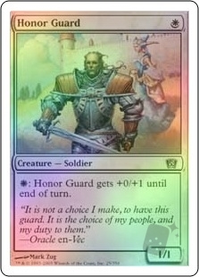 Honor Guard