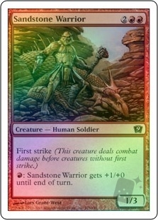 Sandstone Warrior