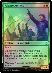 Palazzo Archers