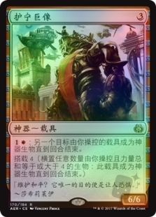 Peacewalker Colossus