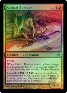 Kathari Bomber