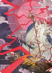 Summon: Esper Ramuh (Signed) (Final Fantasy) (40/53)