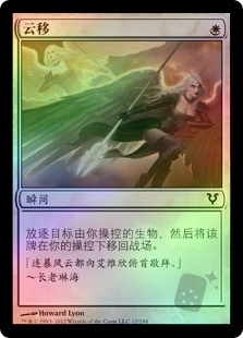 Cloudshift