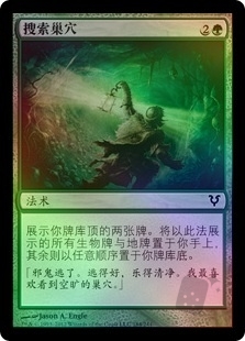 Lair Delve