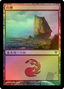Mountain (241)