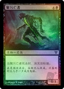 Polluted Dead