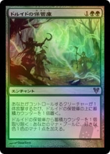 Druids' Repository