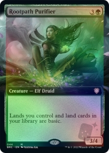Rootpath Purifier (Extended Art)