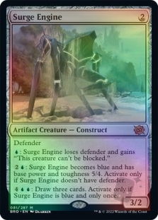 Surge Engine