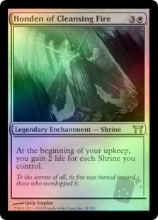 Honden of Cleansing Fire