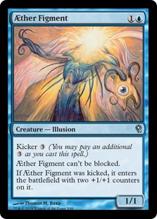Aether Figment(Æther Figment)