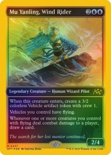 Mu Yanling, Wind Rider (First-Place Foil)