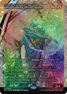 Mu Yanling, Wind Rider (Showcase) (Fracture Foil)