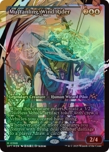Mu Yanling, Wind Rider (Showcase)