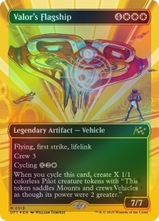 Valor's Flagship (Borderless) (First-Place Foil)