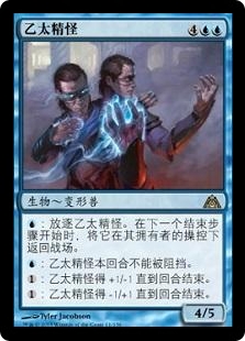 Aetherling (Ætherling)