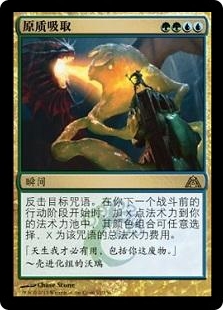 Plasm Capture