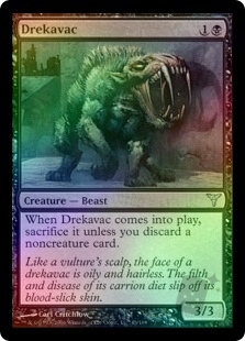 Drekavac