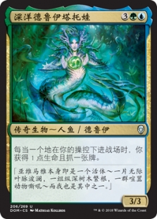 Tatyova, Benthic Druid
