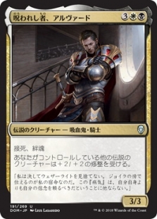 Arvad the Cursed