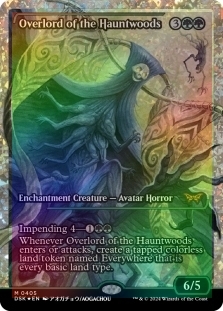 Overlord of the Hauntwoods (Showcase)(Fracture Foil)