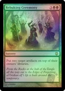 Rebuking Ceremony