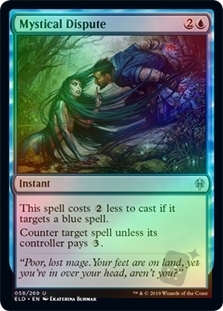 Mystical Dispute