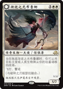 Bruna, the Fading Light // Brisela, Voice of Nightmares (Bottom)