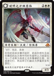 Gisela, the Broken Blade // Brisela, Voice of Nightmares (Top)