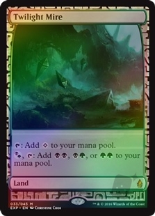 Twilight Mire