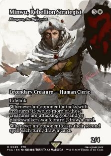 Minwu, Rebellion Strategist (Mangara, the Diplomat) (Showcase)