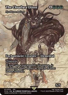 The Cloudsea Djinn (Nyxbloom Ancient) (Showcase)