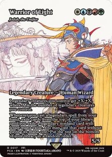 Warrior of Light (Jodah, the Unifier) (Showcase)