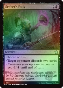 Seeker's Folly