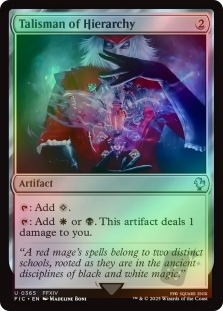 Talisman of Hierarchy (Surge Foil)