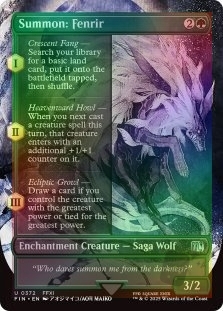 Summon: Fenrir (Borderless)