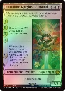 Summon: Knights of Round (Final Fantasy Prerelease)