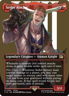 Seifer Almasy (Borderless) (389)