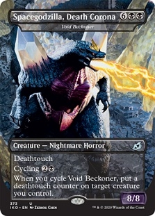 Spacegodzilla, Death Corona (Void Beckoner)(Godzilla Series)