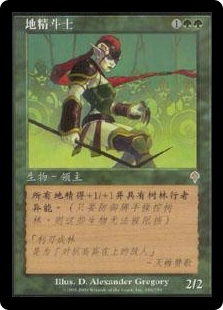 Elvish Champion