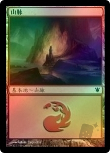Mountain(260)