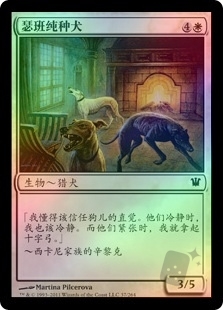Thraben Purebloods